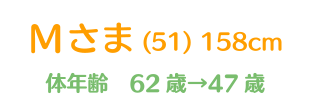 松尾さま