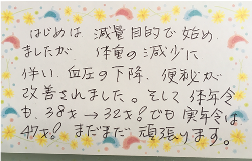 voice02
