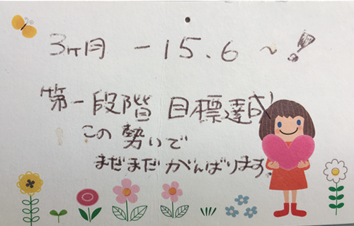 voice04
