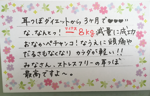 voice05