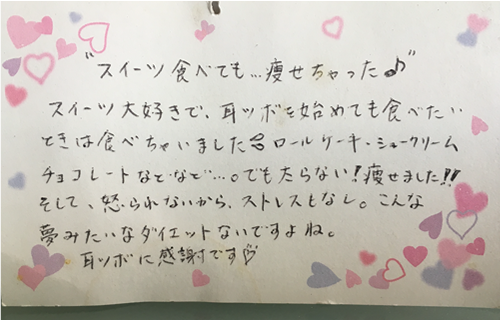 voice06