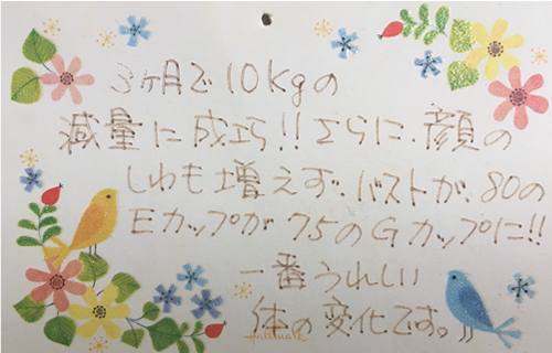 voice08